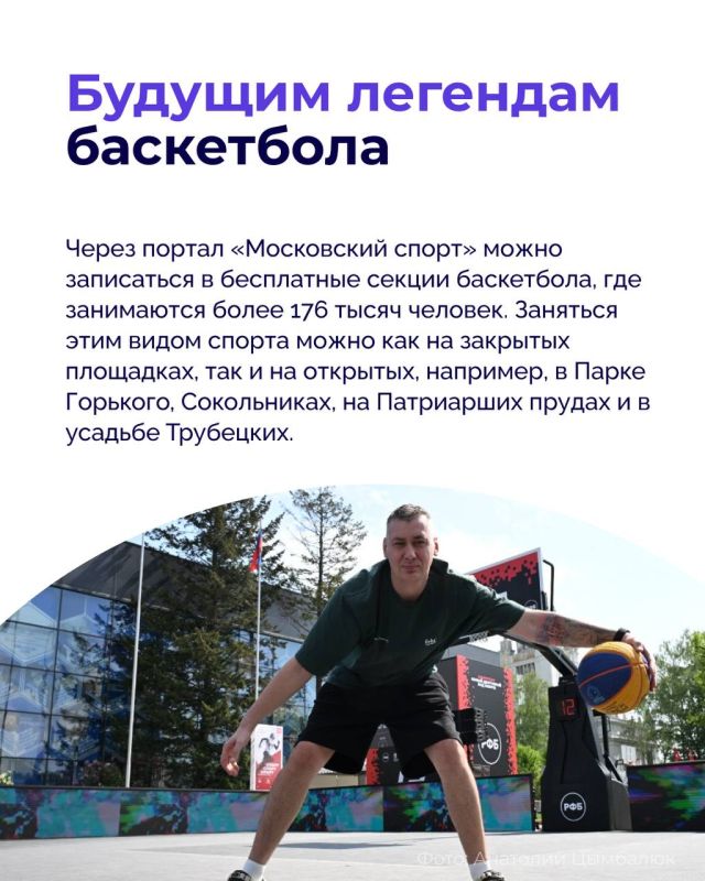Спортивный человек — во всех смыслах красивый