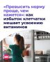 Каждый, кто придерживается более-менее здорового образа жизни, знает, что клетчатка — незаменимый элемент питания