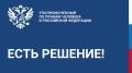 Яна Лантратова: Совместно с Минздравом России помогли организовать лечение и реабилитацию для ребёнка из ЛНР