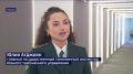 Открытые границы для молодых таможенников
