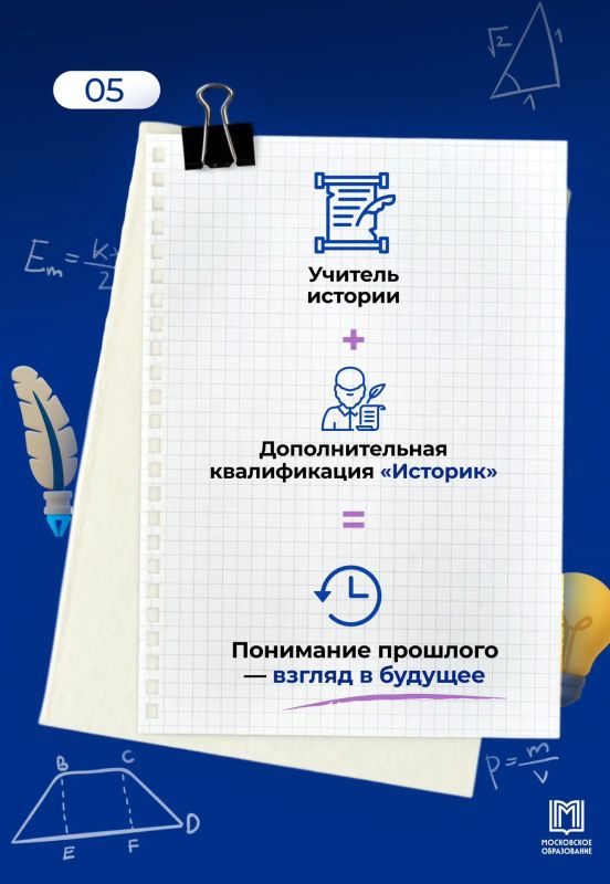 А что, если в вузе можно получить сразу две специальности? А что, если в вузе можно получить сразу две специальности?