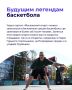 Спортивный человек — во всех смыслах красивый