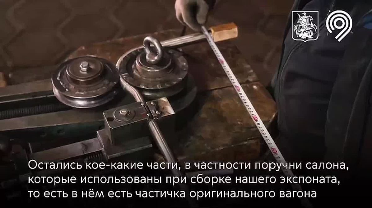 Музей Транспорта Москвы завершил реконструкцию трамвая МТВ-82