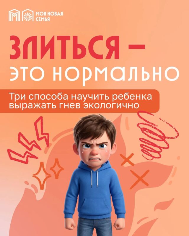 Злость, крик и слезы ребенка часто вызывают у родителей тревогу