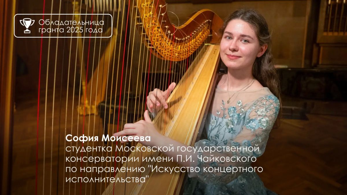 Сергей Собянин: 1 августа откроем приём заявок на гранты для получения высшего образования в сфере культуры и искусства Сергей Собянин: 1 августа откроем приём заявок на гранты для получения высшего образования в сфере культуры и искусства