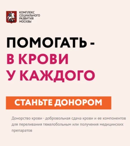 Руководитель рабочей группы МГД по вопросам поддержки участников специальной военной операции (СВО) и членов их семей Максим Руднев (фракция партии «Единая Россия») вместе с активистами московской «Единой России» и «Молодой... Руководитель рабочей группы МГД по вопросам поддержки участников специальной военной операции (СВО) и членов их семей Максим Руднев (фракция партии «Единая Россия») вместе с активистами московской «Единой России» и «Молодой...