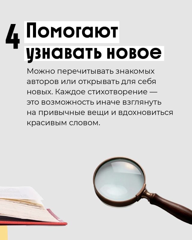 Как стихи помогают сохранить память Как стихи помогают сохранить память