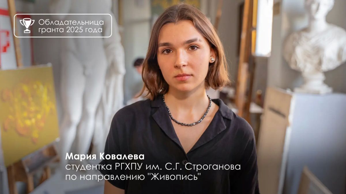 Сергей Собянин: 1 августа откроем приём заявок на гранты для получения высшего образования в сфере культуры и искусства Сергей Собянин: 1 августа откроем приём заявок на гранты для получения высшего образования в сфере культуры и искусства