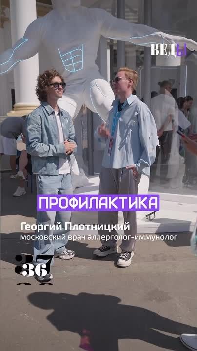 Средняя продолжительность жизни в Москве составляет 80 лет, а современные технологии и философия здорового долголетия могут добавить еще до 10