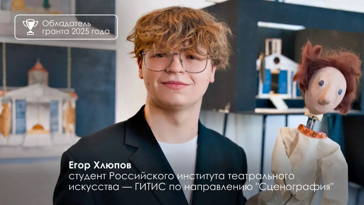 С 1 августа открывается приём заявок на гранты для творческих молодых москвичей С 1 августа открывается приём заявок на гранты для творческих молодых москвичей