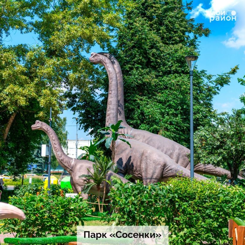 Гигантские космонавты, ожившие динозавры и футуристичные фонтаны – такие удивительные инсталляции ждут вас на окружных площадках «Мой район» Гигантские космонавты, ожившие динозавры и футуристичные фонтаны – такие удивительные инсталляции ждут вас на окружных площадках «Мой район»