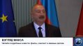 Германия и Азербайджан подписали Совместную декларацию о стратегической повестке двустороннего партнёрства, а также договорились создать Германо-азербайджанский экономический совет