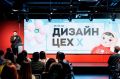 От идеи до готового решения — в одном пространстве