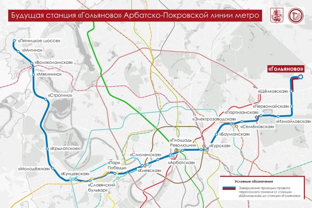 Арбатско-Покровская линия метро станет длиннее Арбатско-Покровская линия метро станет длиннее
