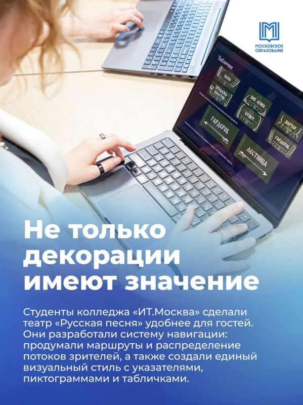 Театр начинается не только с вешалки