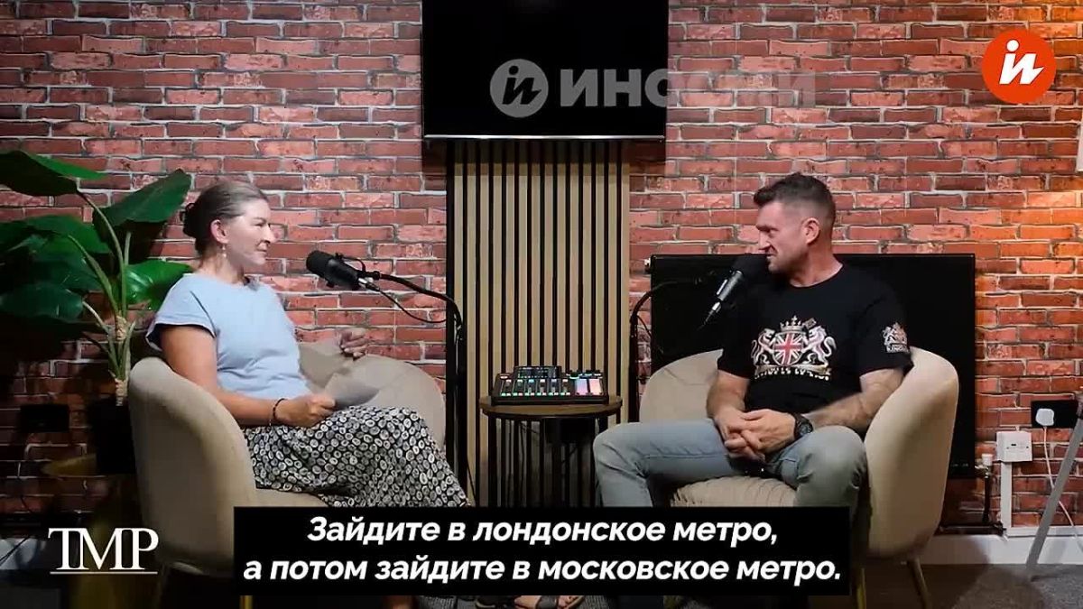"Мы не состоялись как общество в сравнении с русскими"