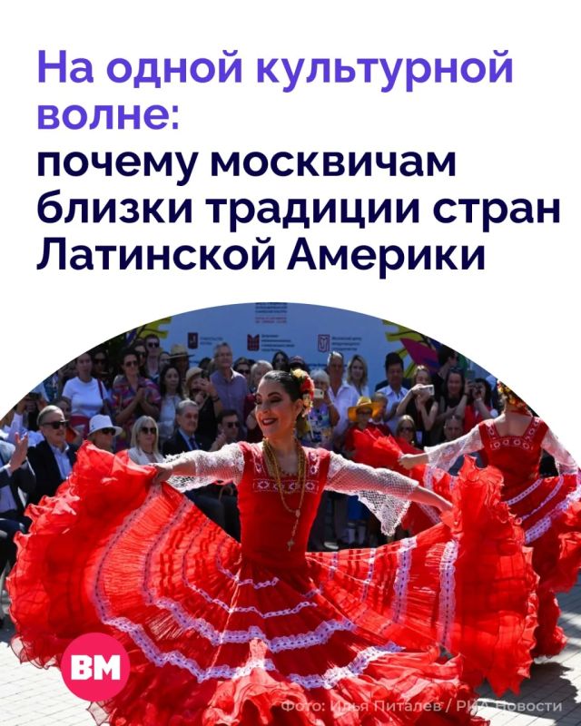 Если этим летом не получилось улететь в Рио, Мехико или Лиму — не беда