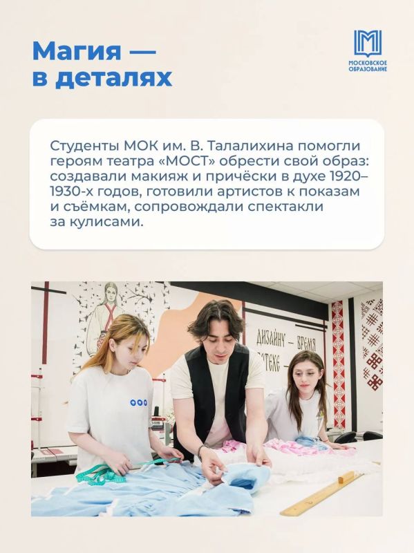 Театр начинается не только с вешалки Театр начинается не только с вешалки