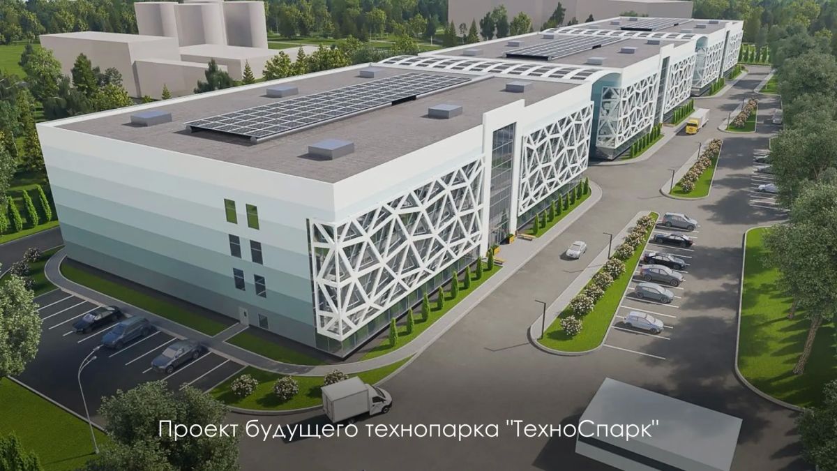 Сергей Собянин: Будущий технопарк "ТехноСпарк" в Троицке вошёл в список инвестиционных приоритетных проектов