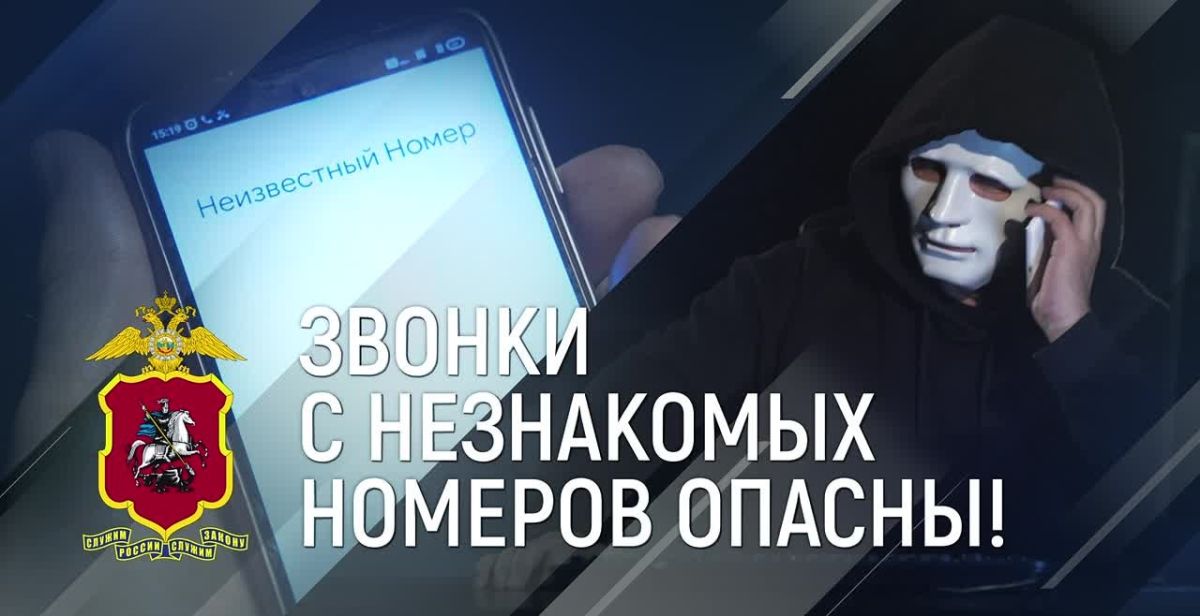 Сотрудники уголовного розыска задержали соучастника телефонных мошенников, ущерб от действий которых превысил 3,3 млн рублей