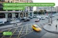 11 перекрестков Москвы стали свободнее