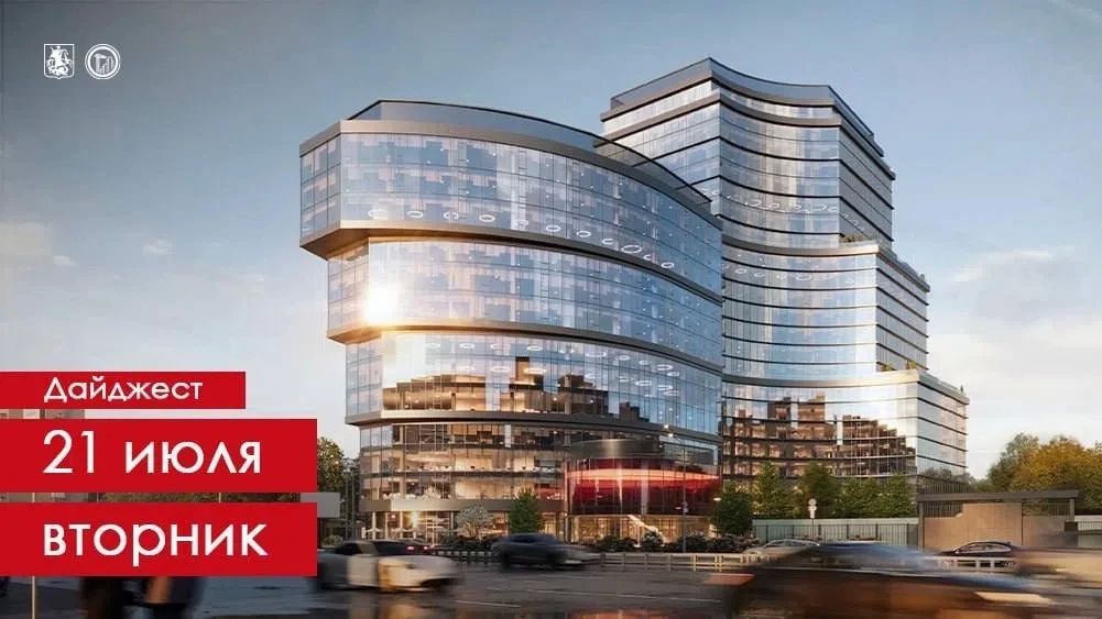 На Сущёвском Валу появится административно-деловой комплекс