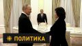 Лавров задал загадку на встрече с главой МИД КНДР