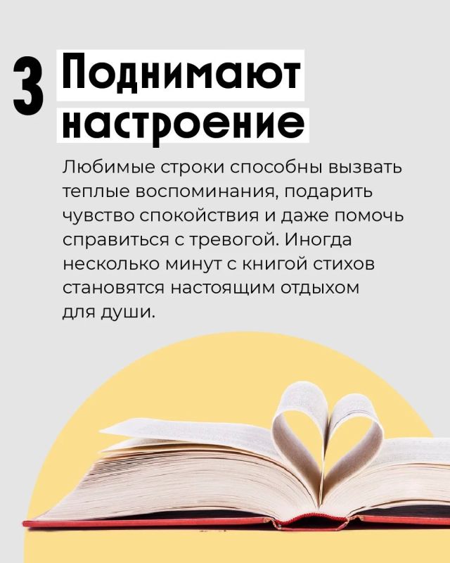 Как стихи помогают сохранить память Как стихи помогают сохранить память