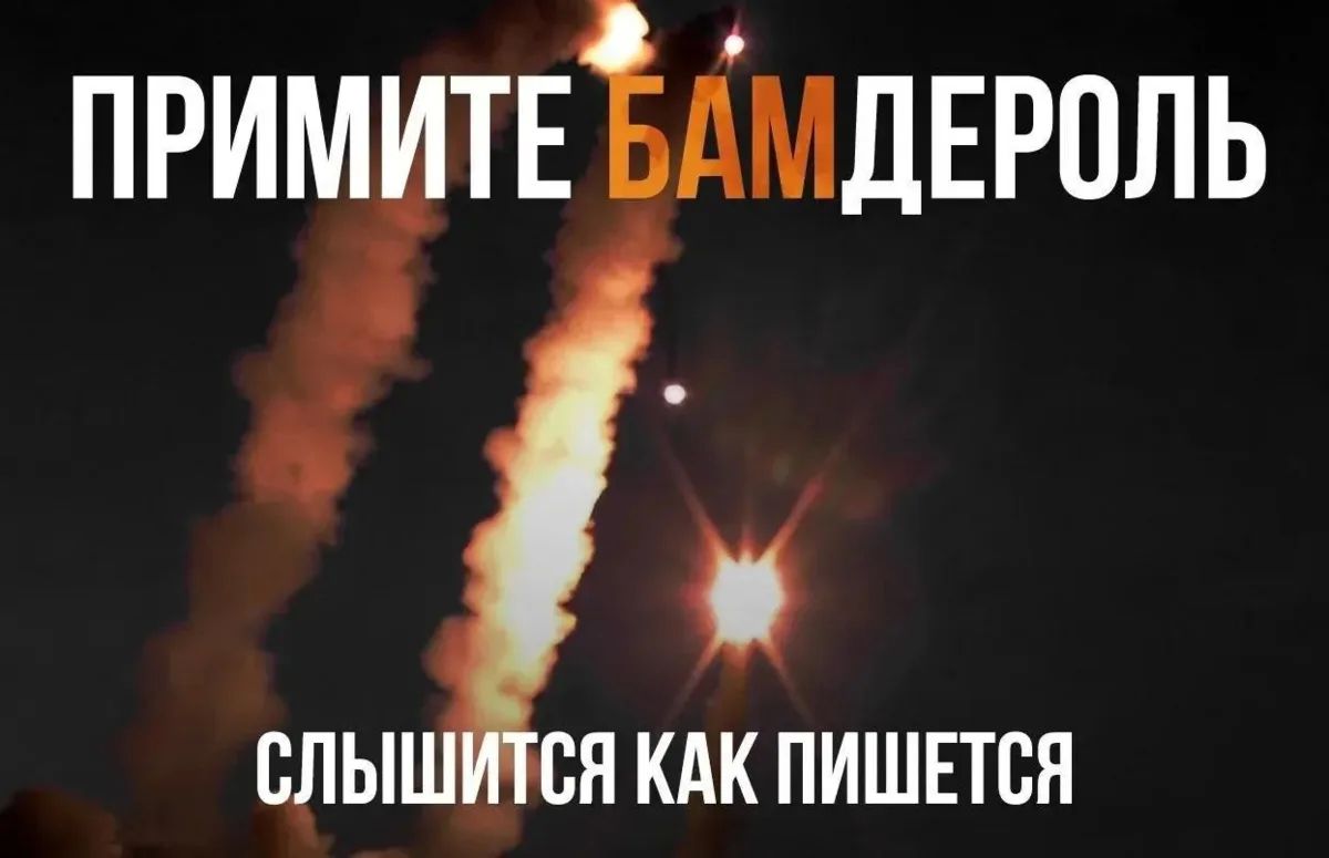 Русские ракеты застали Украину врасплох