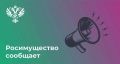 Территориальное управление Росимущества в городе Москве провело в очном формате встречу с потенциальными покупателями по вопросам процедур приватизации федерального имущества