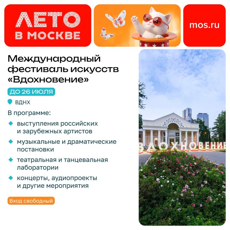 Не знаете, чем заняться в выходные? В эти субботу и воскресенье вас ждут концерты, мастер-классы, соревнования, шоу и многое другое Не знаете, чем заняться в выходные? В эти субботу и воскресенье вас ждут концерты, мастер-классы, соревнования, шоу и многое другое