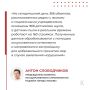 Как в Москве контролируют шум на стройплощадках
