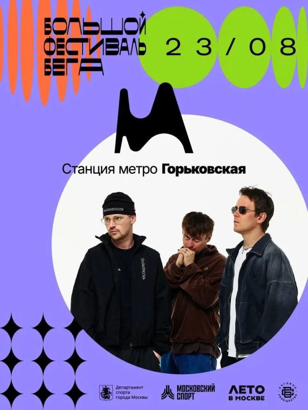 Бег и музыка — идеальный дуэт Бег и музыка — идеальный дуэт