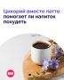 В соцсетях набирает обороты неожиданный тренд: блогеры переходят на цикорий и уверяют, что с ним можно похудеть на 5 кг за месяц