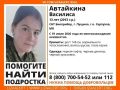 В подмосковном Пущино третий день ищут 13-летнюю девочку