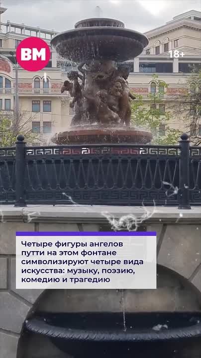 Полвека назад герой фильма «Встретимся у фонтана» сказал: «В каждом городе, даже самом маленьком, должен быть свой фонтан»