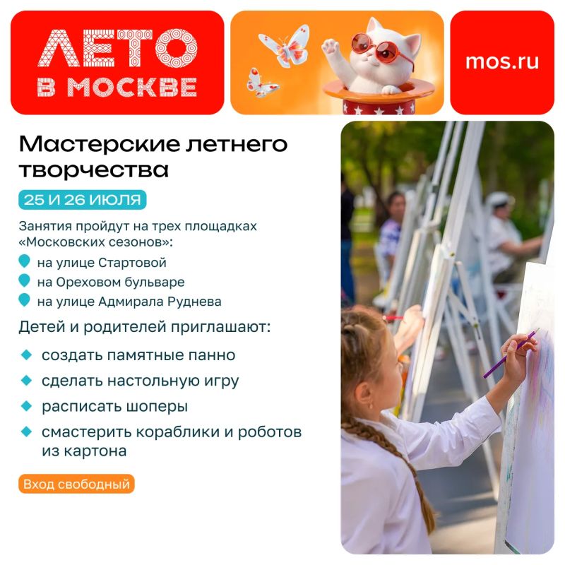 Не знаете, чем заняться в выходные? В эти субботу и воскресенье вас ждут концерты, мастер-классы, соревнования, шоу и многое другое Не знаете, чем заняться в выходные? В эти субботу и воскресенье вас ждут концерты, мастер-классы, соревнования, шоу и многое другое