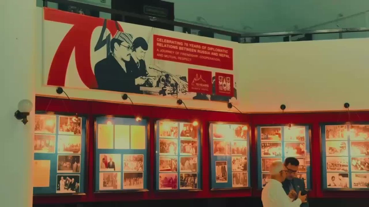 Посольство России в Непале: