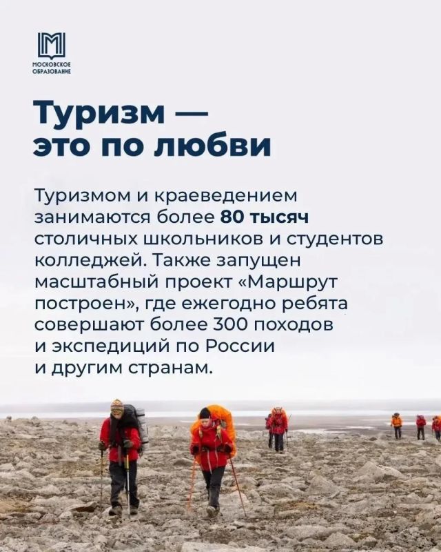 Арктика, встречай!. Совсем скоро школьники и студенты колледжей отправятся в Большую Арктическую Экспедицию «В этом году участие в отборочных этапах приняли свыше 10 тысяч ребят Арктика, встречай!. Совсем скоро школьники и студенты колледжей отправятся в Большую Арктическую Экспедицию «В этом году участие в отборочных этапах приняли свыше 10 тысяч ребят