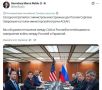 Рубио похоронил «дух Анкориджа»: нужны новые идеи для мира