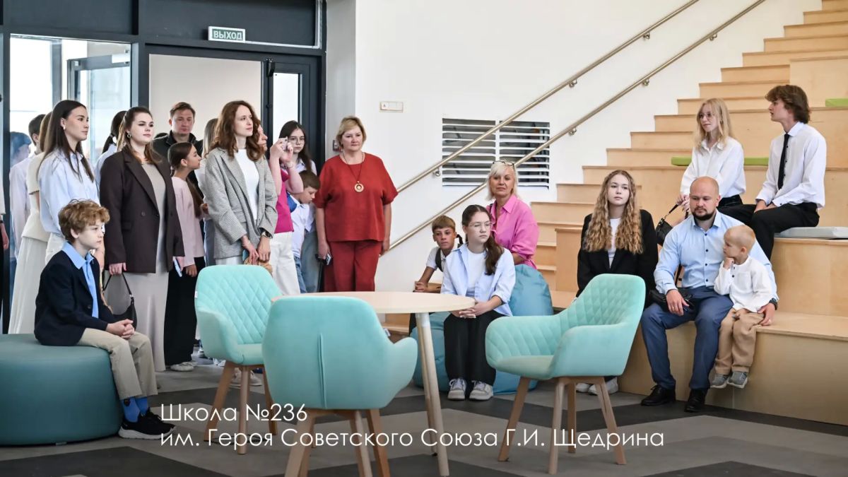 Сергей Собянин: 1 сентября после реконструкции откроется здание школы №236 им. Героя Советского Союза Г.И. Щедрина Сергей Собянин: 1 сентября после реконструкции откроется здание школы №236 им. Героя Советского Союза Г.И. Щедрина