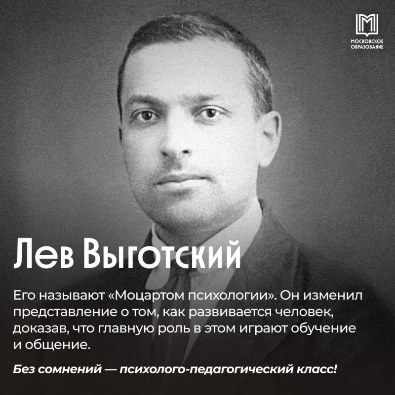 Какой предпроф выбрали бы люди, изменившие мир? Какой предпроф выбрали бы люди, изменившие мир?