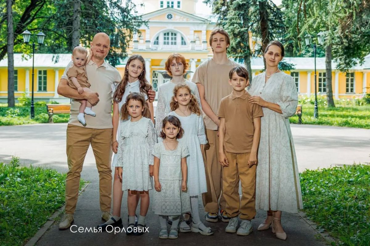 Столица поддерживает многодетных: почетный знак «Родительская слава города Москвы» присвоили 15 семьям Столица поддерживает многодетных: почетный знак «Родительская слава города Москвы» присвоили 15 семьям