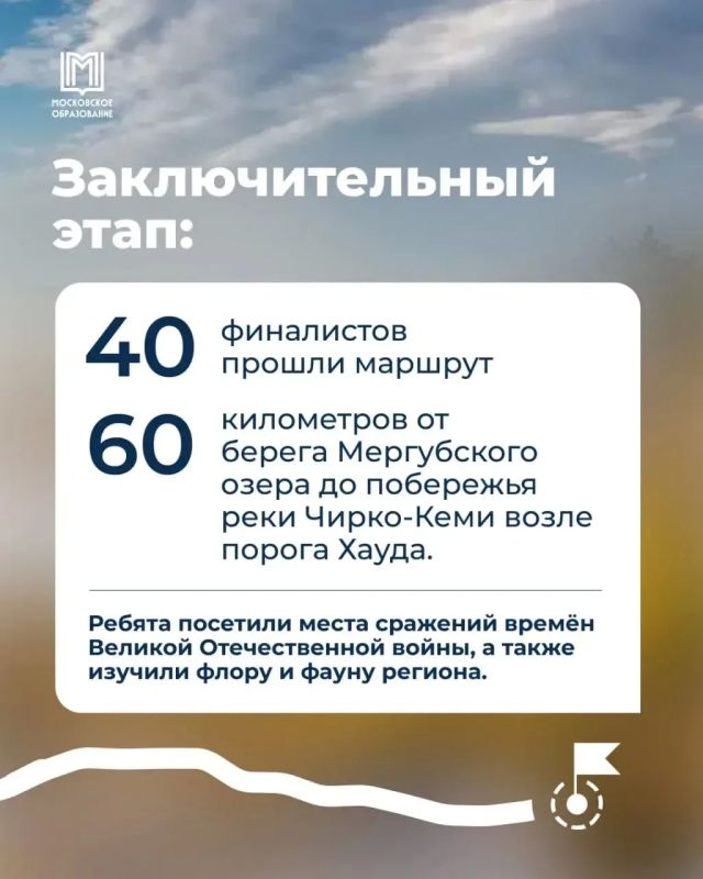 Арктика, встречай!. Совсем скоро школьники и студенты колледжей отправятся в Большую Арктическую Экспедицию «В этом году участие в отборочных этапах приняли свыше 10 тысяч ребят Арктика, встречай!. Совсем скоро школьники и студенты колледжей отправятся в Большую Арктическую Экспедицию «В этом году участие в отборочных этапах приняли свыше 10 тысяч ребят