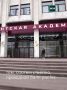 Нервы абитуриентов на пределе