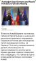 ������� ��������: � � ��������� ����������.. ������� ��������� ��������, ��������� ������ ����������� ������������ ����� ������ ������� �����, ������ �����: