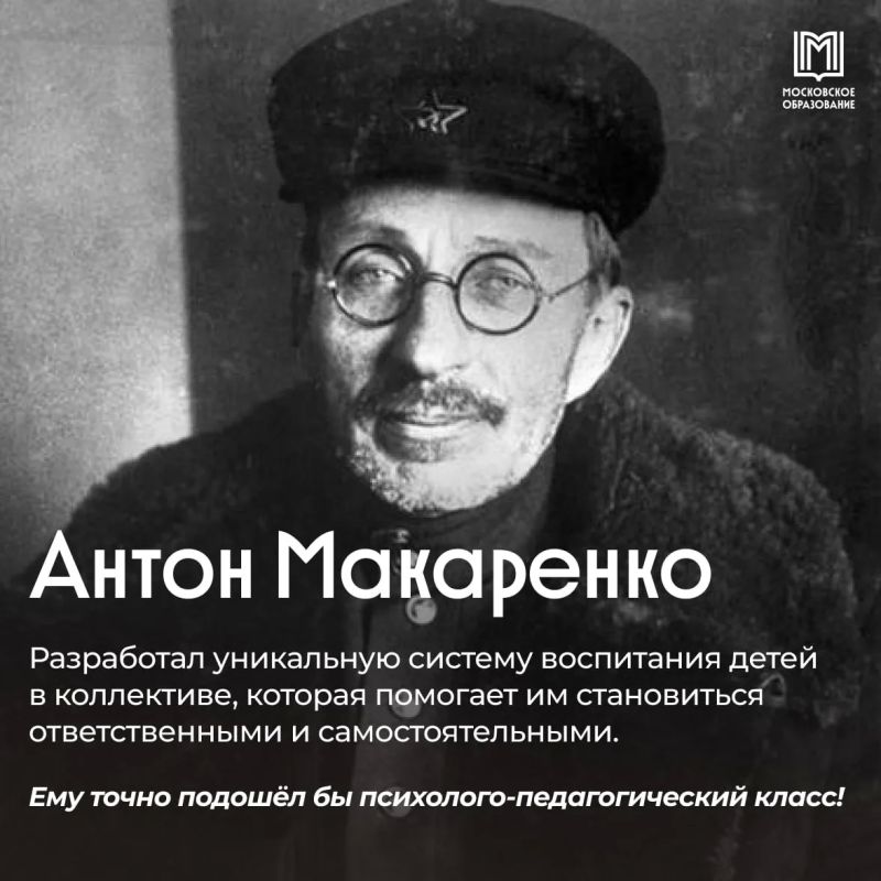 Какой предпроф выбрали бы люди, изменившие мир? Какой предпроф выбрали бы люди, изменившие мир?