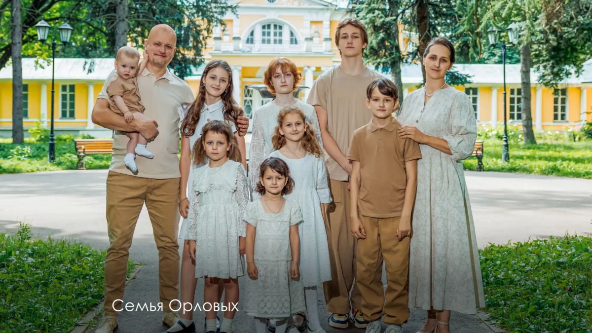 Сергей Собянин: Почётный знак "Родительская слава города Москвы" в 2026 году присвоен 15 семьям Сергей Собянин: Почётный знак "Родительская слава города Москвы" в 2026 году присвоен 15 семьям