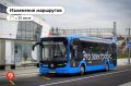 С 25 июля скорректируем маршруты наземного транспорта в 4 округах столицы