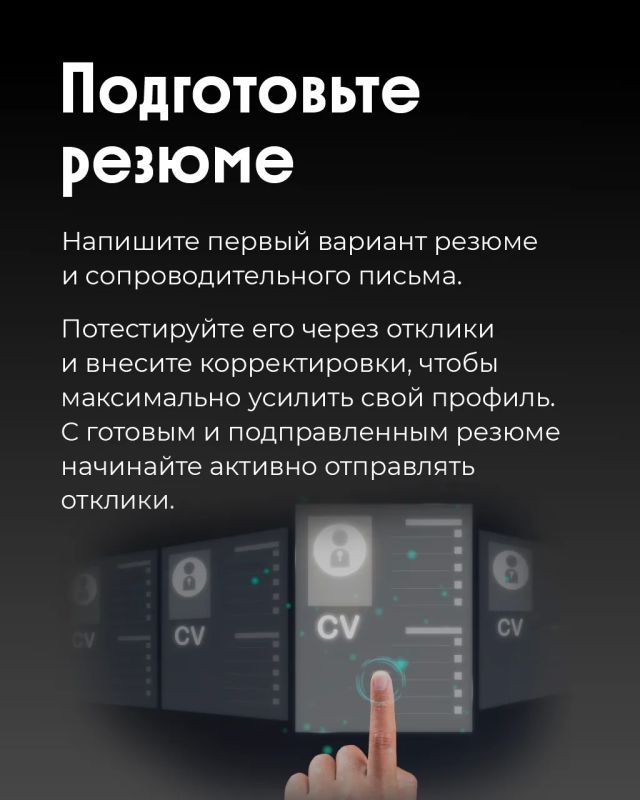 Не откладывайте поиск работы до сентября Не откладывайте поиск работы до сентября